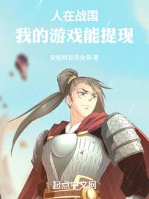万仙浩劫
