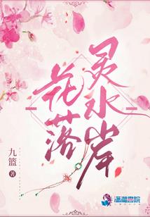 龙腾之啸