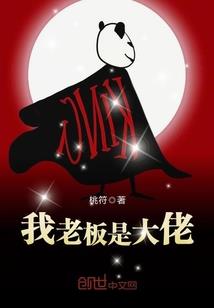 永镇黄泉