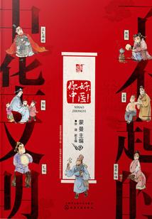 迷恋