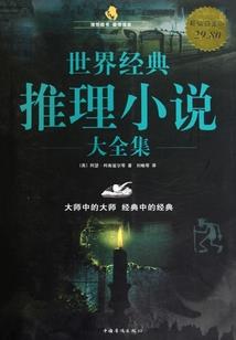 XX血枚