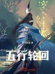 神品炼丹师：女帝驾到