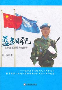地府新娘：我的鬼王君
