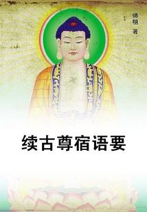 穿越之浪漫如梦