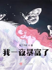 重生之白兔变成大灰狼