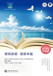 梦回蜀汉