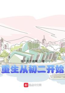 迦南梦境