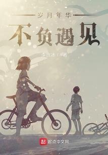 八荒不灭