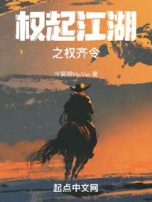 星空下的眼水