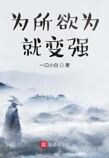 逻石