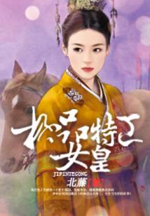白熊先生
