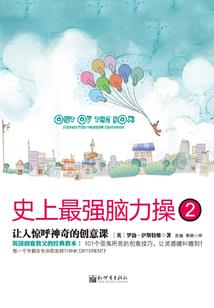 王妃她总想重操旧业