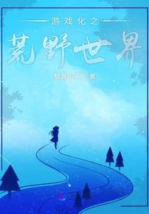 不死魔煌