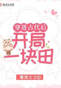 青春的错