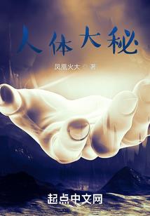 女尊：红颜倾城