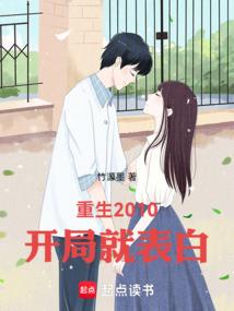 天眼小子
