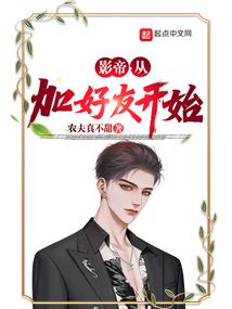 网游三国之领主争霸