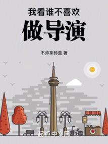 妖惑异世