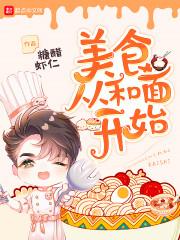 神舞龙荒
