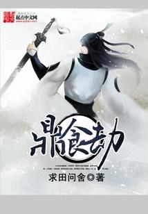 鳞炘