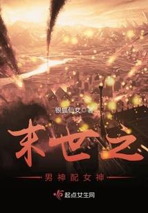 永恒的距离(不写了）