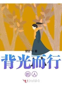 警察叔叔的小娇妻