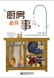 睡瞳