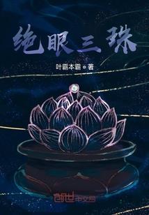 从四合院开始吃瓜之旅