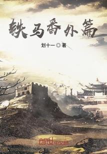 昏君！你站住