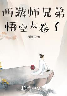 我是她的发言人