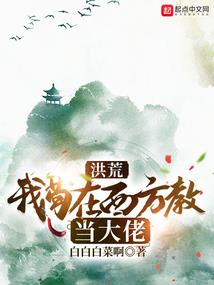 少年纵横都市
