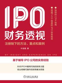 异者绝代