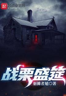 阴间跑龙套