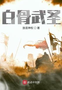 最终武器传说