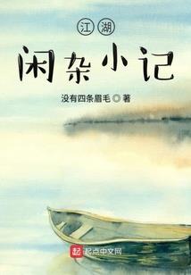 黑典