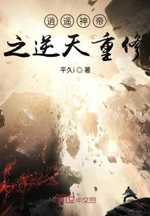 撩人娇妻：霸道总裁是暖男