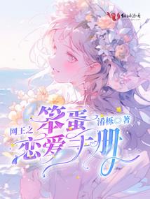 黎明未曲终
