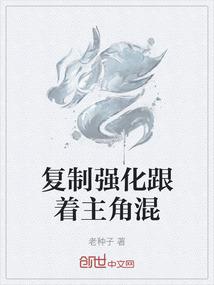 穿越之巧媳妇