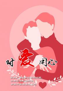 穿梭万界我做主
