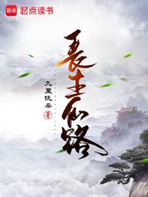 宿主多次死亡