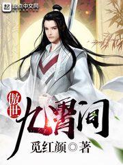 末世吸血使(合作)