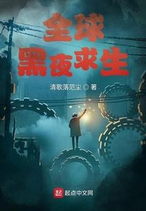 樱落凉季