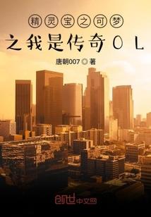 鸿荒战帝
