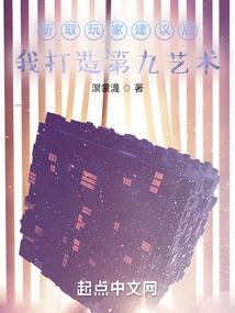 穿越三公主