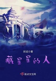 权臣大人掌中来