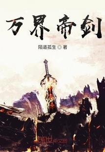 星环之外