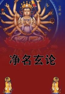 豪门虐恋：温柔总裁彪悍妻