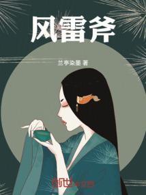 星宿：魂咒