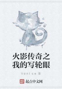 我是寄灵人