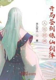 暖爱之独家拥有